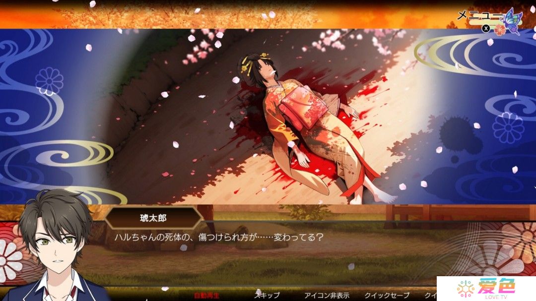 《轮回遊郭: Ghost Traveler》Steam商店页面上线  年内发售
