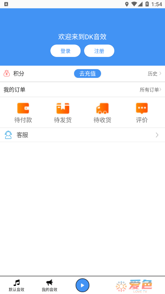 DK音效app下载软件下载