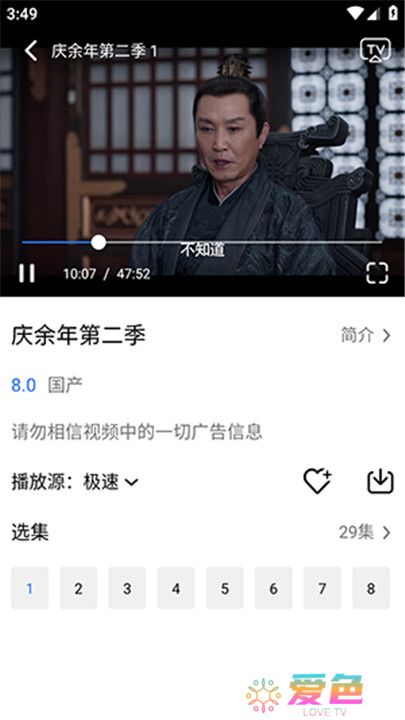 乐影漫