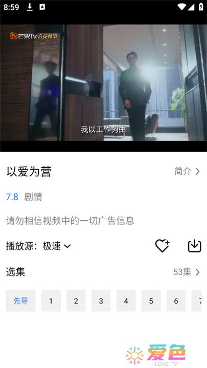 乐影漫