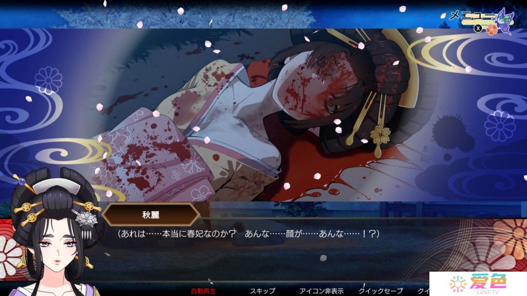 《轮回遊郭: Ghost Traveler》Steam商店页面上线  年内发售