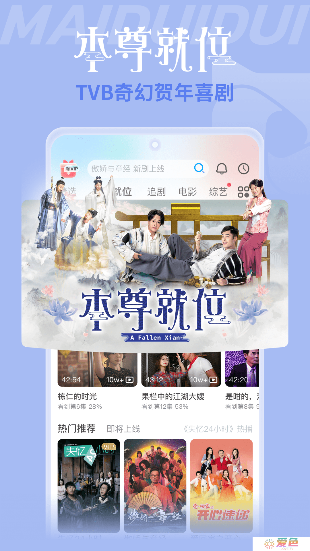 埋堆堆视频