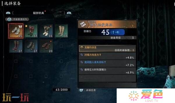 浪人崛起前期金色装备怎么获得 金装快速获取攻略