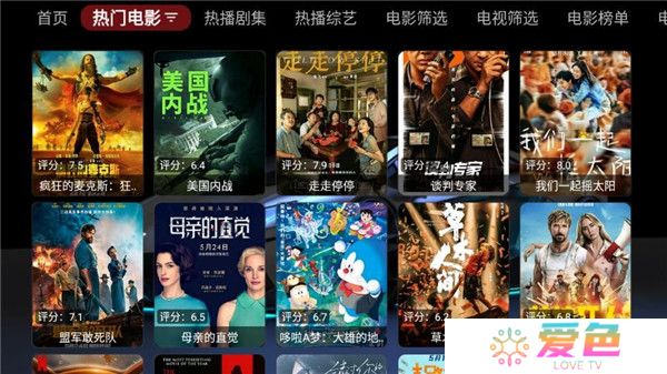 随风黑盒影视