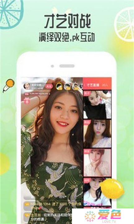 小猫直播app下载