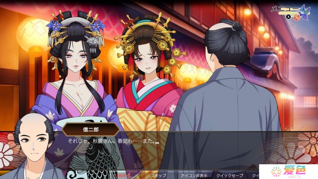 《轮回遊郭: Ghost Traveler》Steam商店页面上线  年内发售