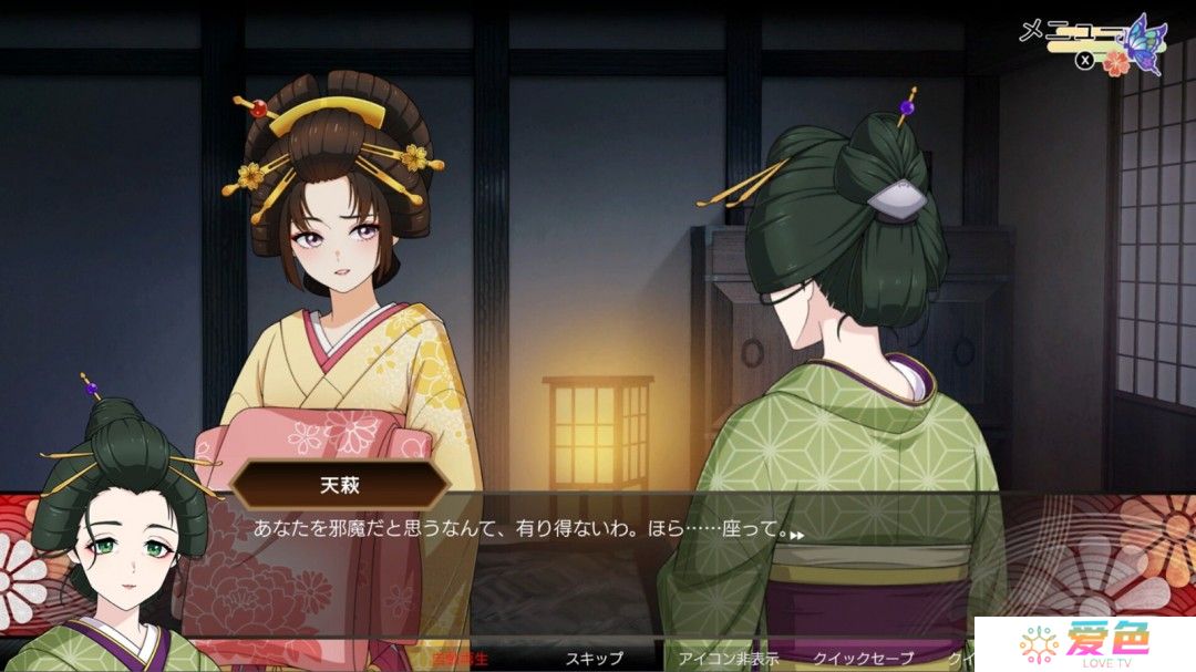 《轮回遊郭: Ghost Traveler》Steam商店页面上线  年内发售