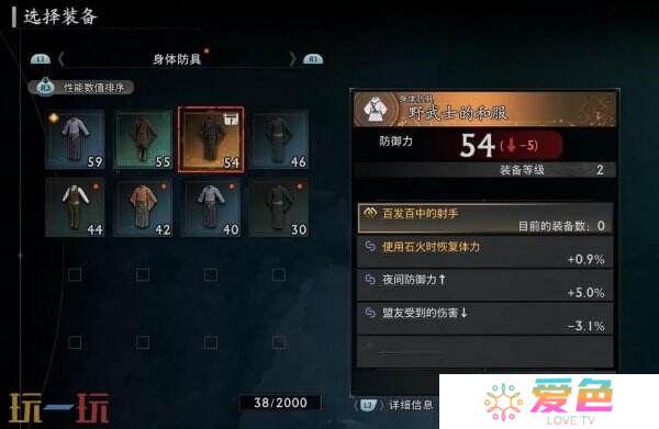 浪人崛起前期金色装备怎么获得 金装快速获取攻略