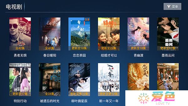 欢视影院app