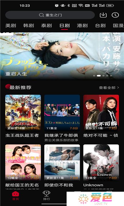 双鱼视频软件下载
