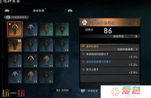浪人崛起前期金色装备怎么获得 金装快速获取攻略