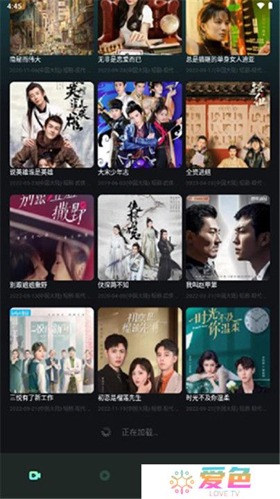 星泽剧场app