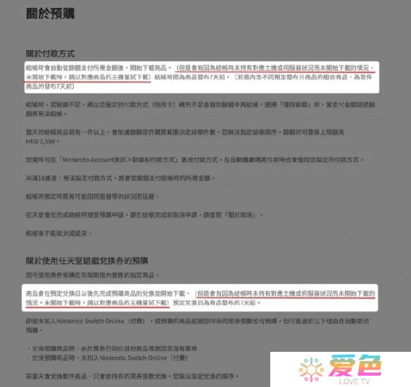 游戏攻略网1