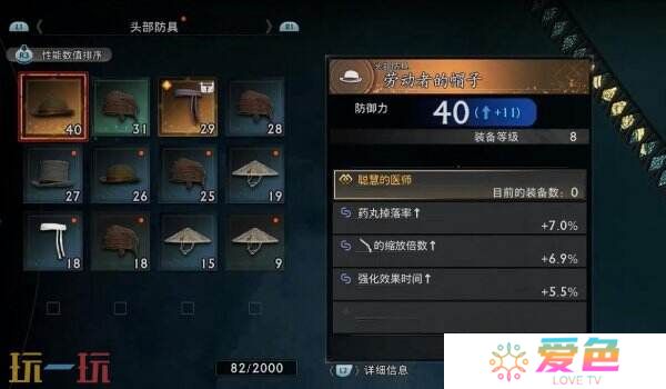 浪人崛起前期金色装备怎么获得 金装快速获取攻略