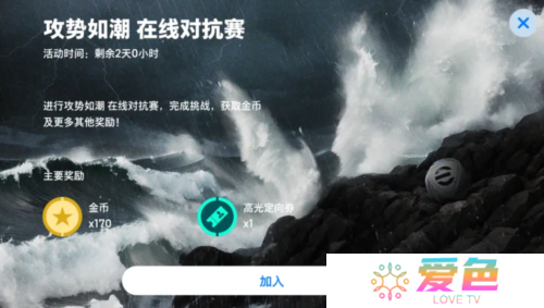 实况足球7