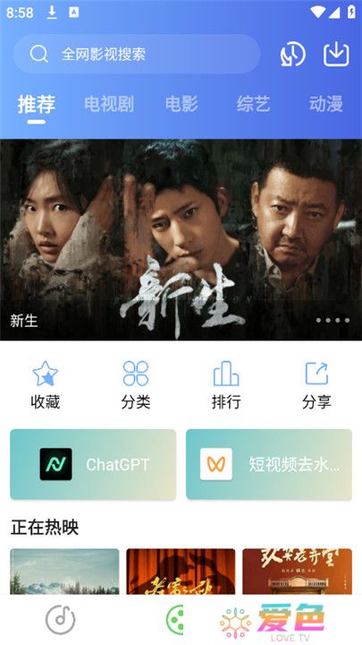 乐影漫