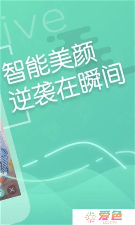 超模直播app手机版