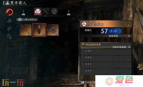 浪人崛起前期金色装备怎么获得 金装快速获取攻略