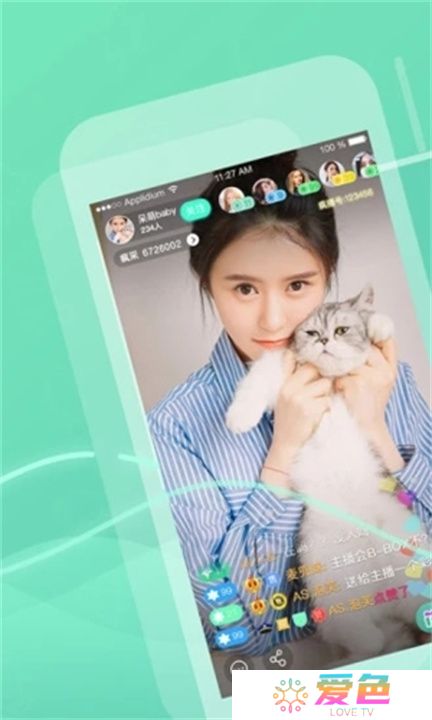 超模直播app手机版