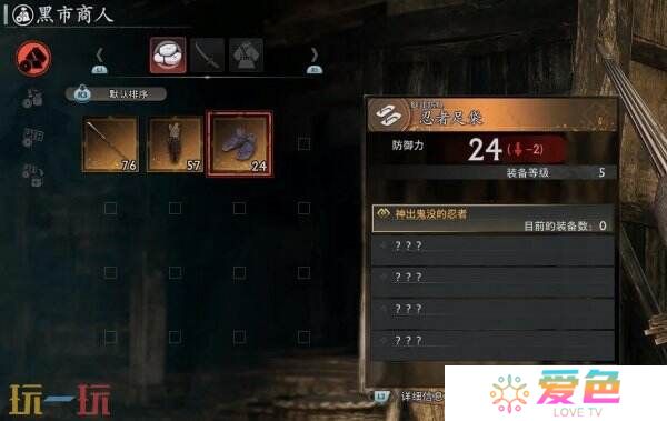 浪人崛起前期金色装备怎么获得 金装快速获取攻略