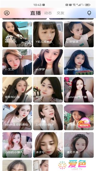 百花直播app交友