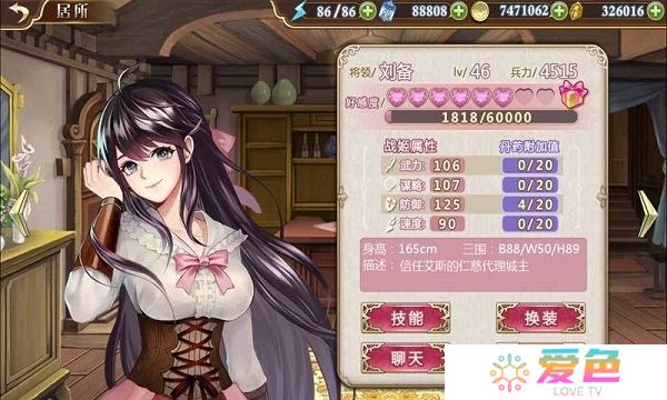 境界旅人bt版