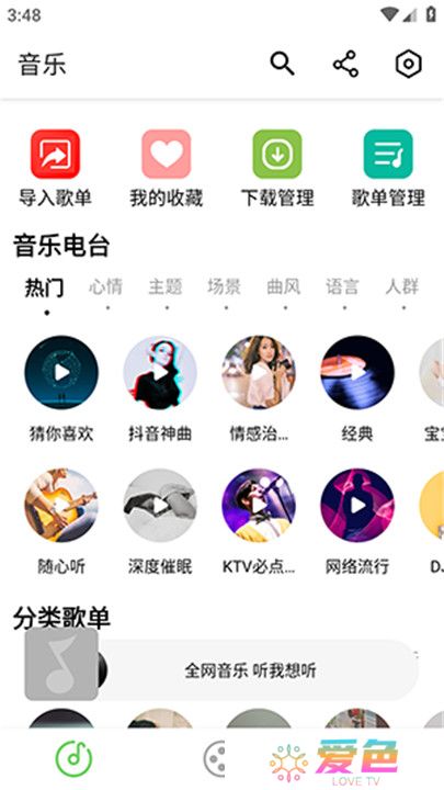 乐影漫