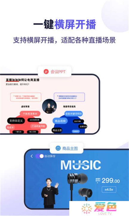 小猫直播app下载