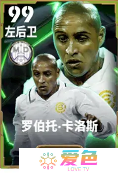 实况足球1