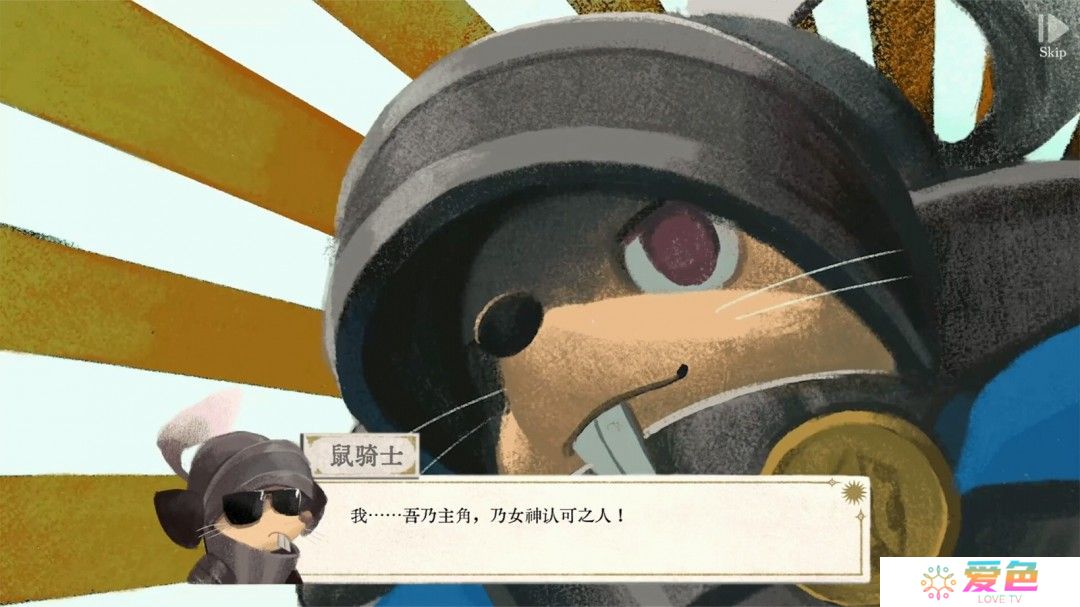 童话风俯视角回合制策略游戏《Wonderland》Steam页面 明年1日免费上线