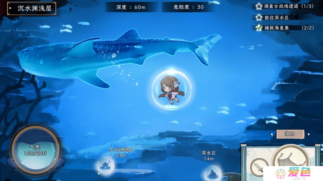 多结局养成游戏《仙乡小千金》Steam页面上线 发售日待定