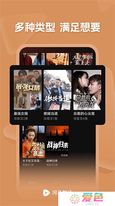 海马剧场app