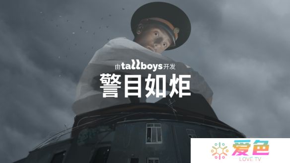 游戏攻略网1