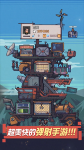流浪方舟