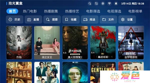 拾光宝盒下载