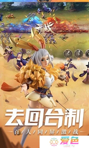 腾讯少年三国志零手游