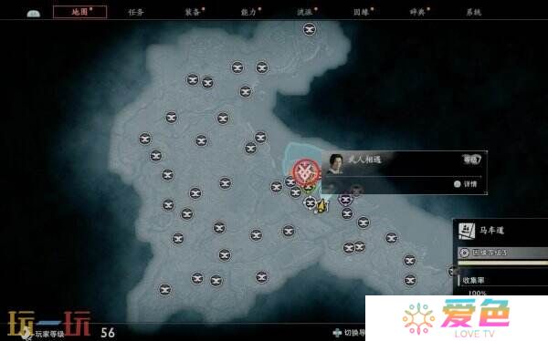 浪人崛起江户支线任务大全 触发条件及图文流程攻略