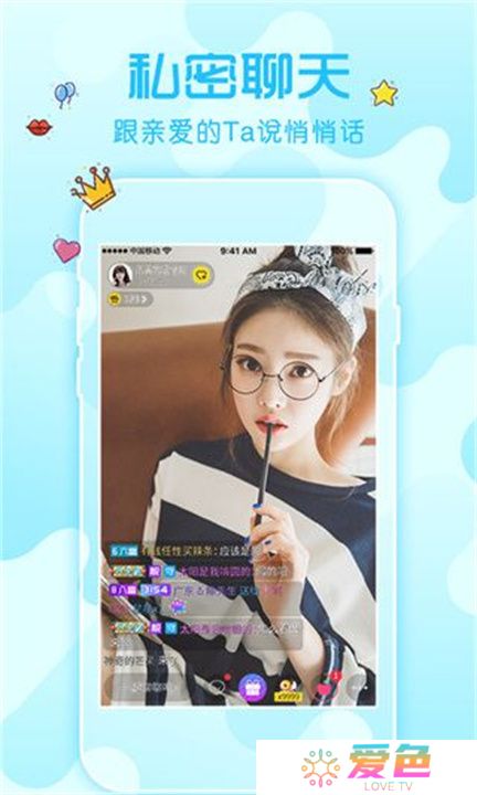 花秀直播app交友