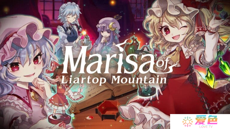 东方官认二创《胡言山的魔理沙》发布预告片 9月19日上线