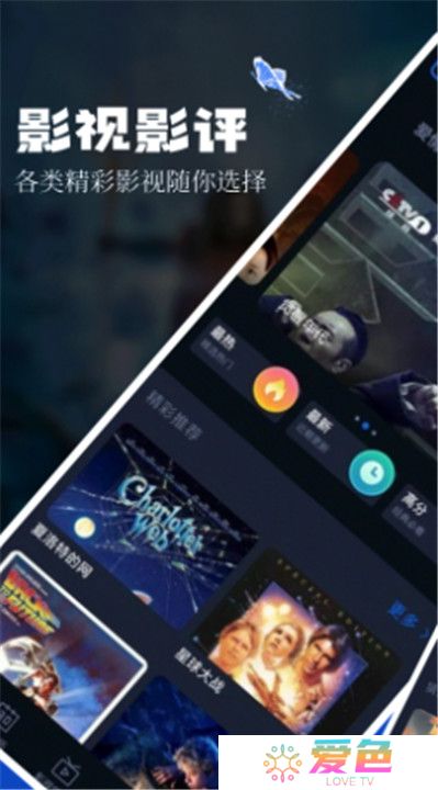 奇优影评