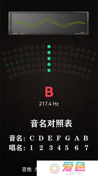 小熊调音器旧版大全