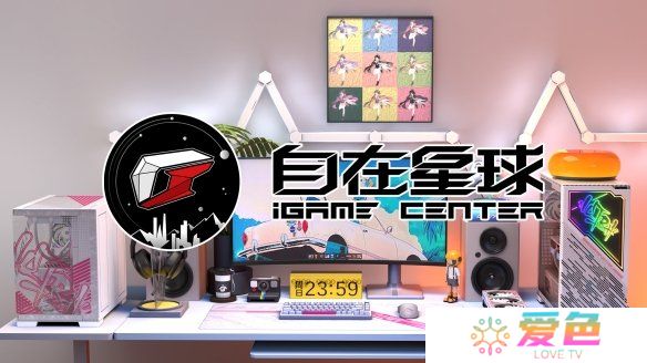 游戏攻略网1