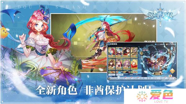 姬斗无双飞升版手游
