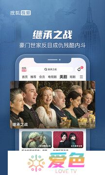 搜狐视频APP手机版