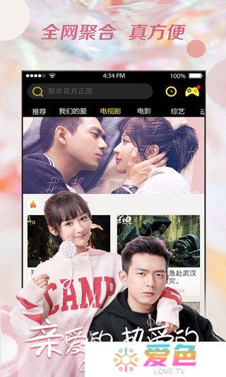 布丸影视大全2024