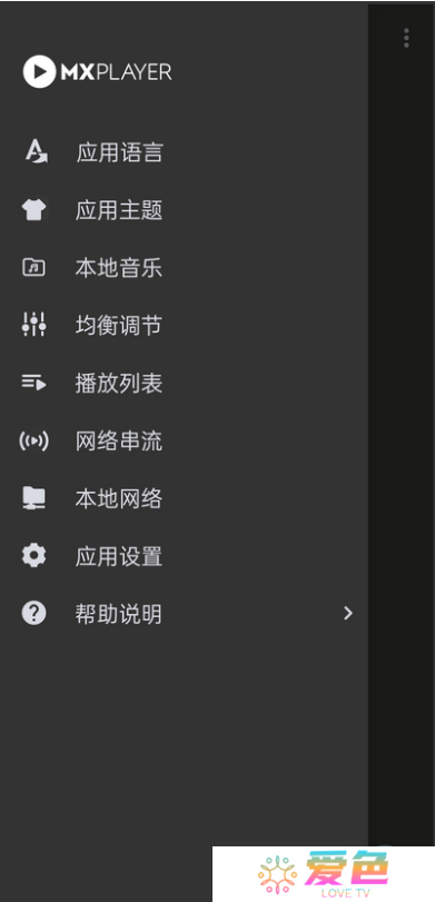 mxplayer