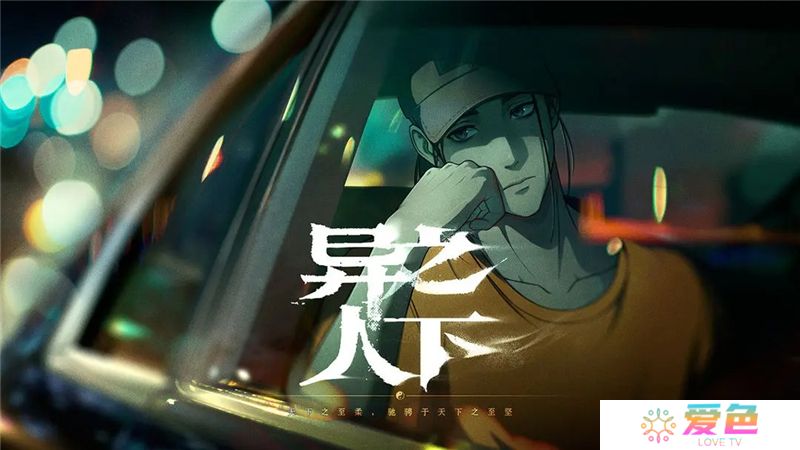异人之下手游玩法介绍一览-异人之下手游怎么玩