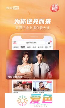 搜狐视频APP手机版