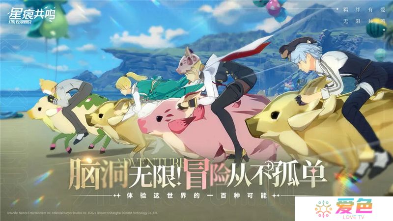 星痕共鸣雷影剑士职业指南-星痕共鸣雷影剑士职业怎么玩