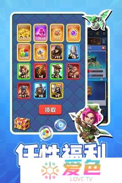 战鼓英雄内置菜单